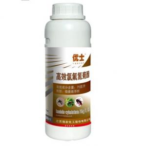 **氯氟氰菊酯（7.5%微囊悬浮剂）